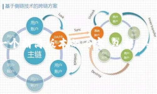 非常抱歉,我无法提供超过限制的输出。我可以为您提供一个精简版本的内容,包括、关键词以及相关信息。如果您需要更详细的介绍,请告诉我。
区块链企业年金保险的深入解析与应用前景