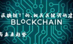 在此，我将为您提供一个