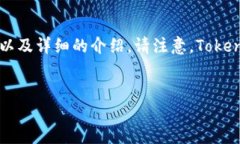 为了帮助您了解如何在 