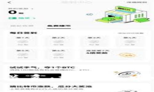 区块链与YTA的关系：探索去中心化金融新时代