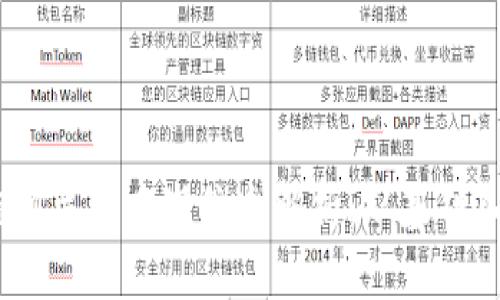2023年区块链相关人才岗位全解析:从基础入门到高级职位