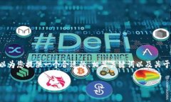 您提出的请求涉及大量内