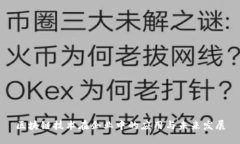 区块链技术在企业中的应