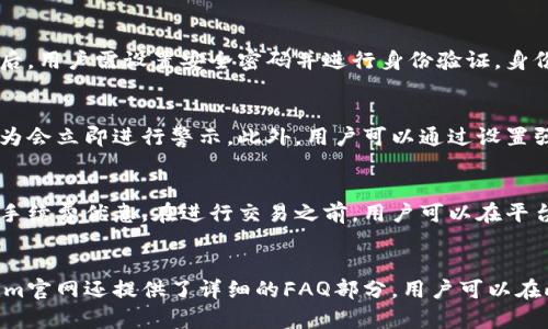   什么是Tokenim？Tokenim的中文解读与应用前景 / 

 guanjianci Tokenim, 区块链, 数字资产 /guanjianci 

什么是Tokenim？
Tokenim是一个创新性的数字资产管理与投资平台，旨在为用户提供安全、透明和高效的数字资产交易环境。它结合了区块链技术的优势，通过智能合约和去中心化的特性，保障用户资产的安全性和可追溯性。Tokenim不仅限于数字货币的交易，还可以用于多种数字资产的管理，涉及NFT、代币化资产等多个领域。

Tokenim的核心功能
Tokenim的核心功能包括数字资产的存储、交易、管理以及智能合约的创建和执行。用户可以在平台上轻松管理自己的数字资产，包括查看资产价值、交易历史等。平台还支持多种数字货币的交易，用户可以选择最适合自己的交易对进行交易。

Tokenim的安全性
Tokenim致力于为用户提供安全的交易环境。平台采用了高等级的加密技术和安全协议，确保用户的资产不受黑客攻击。用户在进行交易时，系统会自动进行风险评估，并提供实时的安全报警。同时，Tokenim也通过多重认证机制，确保用户账户的安全。

Tokenim在市场中的应用前景
随着数字资产的普及，Tokenim作为一个数字资产管理平台，其市场应用前景非常广阔。无论是个人用户还是企业机构，都可以通过Tokenim进行数字资产的投资和管理。同时，随着区块链技术的发展，Tokenim也将不断升级其功能，以适应市场的变化。

Tokenim的用户反馈
用户的反馈是衡量一个平台成功与否的重要标准。 Tokenim自推出以来，用户对其界面友好性和操作便捷性给予了高度评价。大多数用户表示，Tokenim的交易速度快，同时提供的市场数据和分析工具也非常实用。此外，用户还对Tokenim的客户服务表示满意，认为团队响应迅速，能够有效解决问题。

Tokenim与其他数字资产平台的比较
在市场上，Tokenim面对着众多竞争者，如Coinbase、Binance等其他数字资产平台。与这些平台相比，Tokenim在用户体验和安全性方面有其独特的优势。Tokenim专注于用户资产的安全性，通过采用最新的加密技术保障用户资产的安全；而在用户体验方面，Tokenim界面简洁直观，操作流畅，适合各类用户使用。

Tokenim的发展未来
未来，Tokenim计划推出更多增值服务，如投资组合管理工具、市场预测分析工具等，力求为用户提供更全面的服务。随着技术的进步，Tokenim也将探索更多区块链技术的应用，推动数字资产管理行业的发展。通过不断的创新和改进，Tokenim希望能够成为行业内的领军者，为更多用户提供优质的服务。

常见问题解答
在使用Tokenim的过程中，用户可能会遇到一些常见的问题。以下是我们整理的五个相关问题及其详细解答：

问题一：Tokenim支持哪些数字资产？
Tokenim支持多种数字资产的交易与管理，包括比特币、以太坊、Ripple等主流数字货币以及各种ERC20标准的代币。此外，Tokenim还支持NFT（非同质化代币）的交易，为用户提供更广泛的选择。不过，具体支持的资产种类可能会随着市场变化而调整，用户在使用前应及时查看Tokenim平台的最新公告。

问题二：如何在Tokenim注册并开始交易？
在Tokenim注册并开始交易的流程相对简单。首先，用户需要访问Tokenim的官方网站并点击注册按钮，填写邮箱、电话号码等基本信息。在通过邮件或短信完成验证后，用户需设置安全密码并进行身份验证。身份验证通常需要提供身份证明文件和个人照片。完成所有步骤后，用户就可以充值资金，并开始选择交易对进行交易。为了保障资产安全，建议用户启用双重认证功能。

问题三：如何保障在Tokenim上的交易安全？
Tokenim在保障交易安全方面采取了多种措施，包括加密技术、风险评估机制以及用户账户安全认证。用户在交易时，Tokenim会自动进行风险监测，发现异常交易行为会立即进行警示。此外，用户可以通过设置强密码和双重认证等方式提升账户安全性。定期更换密码、注意钓鱼网站等网络安全常识也是每位用户需要注意的事项。

问题四：Tokenim的手续费是多少？
Tokenim的手续费结构相对灵活，具体费用取决于用户的交易量、交易对以及其他因素。一般来说，Tokenim对交易收取一定比例的手续费，同时对大额交易用户提供手续费优惠。在进行交易之前，用户可以在平台上查阅手续费相关的信息，以便做出更为合理的投资决策。

问题五：遇到问题该如何联系客服？
如果在使用Tokenim的过程中遇到问题，用户可以通过多种渠道联系客服团队。平台提供在线客服支持，用户可以在工作时间内通过咨询窗口进行联系。此外，Tokenim官网还提供了详细的FAQ部分，用户可以在此找到常见问题的解答。如果问题比较复杂，也可以通过电子邮件联系客服，通常会在24小时内得到回复。