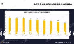 区块链政策机制解析：推