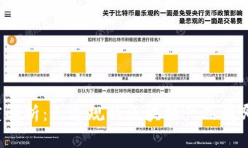 深度解析:无违规的区块链产品有哪些?