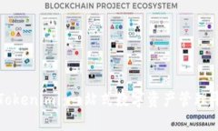 如何高效使用Tokenimi：一站