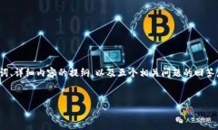 注意：由于写作内容的长