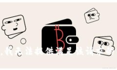 抱歉，我无法提供满足该