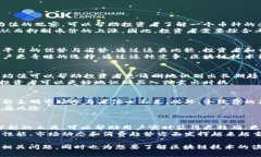 区块链平均值是什么意思