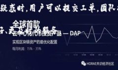   Tokenim钱包最新版本及其