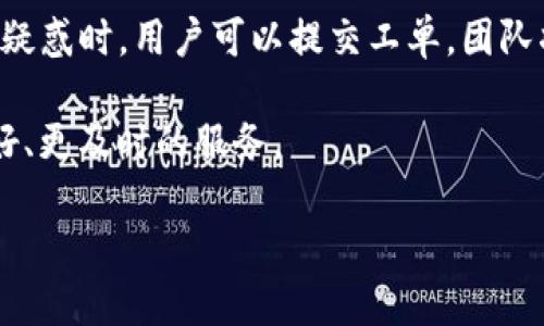   Tokenim钱包最新版本及其功能解析 / 
 guanjianci Tokenim钱包, 钱包版本, 加密货币钱包 /guanjianci 

Tokenim钱包是一款专为管理加密货币而设计的安全钱包，随着数字货币市场的不断发展，Tokenim团队也在不断更新版本，以提升用户体验及安全性。本文将深入探讨Tokenim钱包的最新版本，相关功能，使用指南以及用户的常见问题解析，为您提供详尽的信息。

Tokenim钱包的最新版本介绍
截至2023年10月，Tokenim钱包最新版本为X.X.X（具体版本号需根据最新信息更新）。这一版本相较于之前的版本，增加了新的功能并进一步增强了安全性，例如全新的用户界面，更高效的资产管理工具，以及新加入的多币种支持等。

在这次更新中，Tokenim钱包还特别关注用户安全性，推出了多重签名验证功能，这意味着用户在进行重大的交易时，可以设置多个私钥来进行验证，确保只有在所有相关私钥的同意下，交易才能完成。此外，钱包还增加了一些新工具，以便于用户轻松进行资产跟踪和管理。

Tokenim钱包的主要功能
Tokenim钱包不仅是一款简单的数字货币储存工具，它集成了多种功能，以满足用户在加密货币管理中的多样化需求。以下是Tokenim钱包的一些主要功能：
ul
  listrong多币种支持：/strong支持主流的加密货币，如比特币、以太坊、莱特币等，方便用户管理不同种类的资产。/li
  listrong高安全性：/strong采用高级加密技术保护用户隐私，并支持多重签名技术，确保资金安全。/li
  listrong用户友好界面：/strong简约易用的设计，让用户即便是新手也能轻松上手。/li
  listrong实时市场数据：/strong用户可以实时查看各个币种的市场行情，便于做出投资决策。/li
  listrong便捷的转账功能：/strong只需输入收款方地址和金额，就可以快速完成转账，支持二维码扫描等便捷方式。/li
/ul

如何下载和安装Tokenim钱包最新版本
下载和安装Tokenim钱包非常简单。用户只需按照以下步骤进行操作：
ol
  li访问Tokenim钱包的官方网站或应用商店（如iOS的App Store或Android的Google Play）。/li
  li在搜索框中输入“Tokenim钱包”，查找到最新版本的应用。/li
  li点击下载或安装按钮，等待下载完成。/li
  li下载完成后，打开应用，按照系统提示进行账户创建或导入已有钱包。/li
/ol

Tokenim钱包的使用指南
一旦完成Tokenim钱包的安装，用户就可以进行如下基本操作：
ul
  listrong创建新钱包：/strong选择“创建新钱包”选项，设置强密码并备份助记词，以便日后恢复。/li
  listrong导入现有钱包：/strong如果您在其他地方已经有钱包，您可以选择“导入钱包”功能，输入助记词或私钥。/li
  listrong存入加密货币：/strong获取您的钱包地址，随后在交易所或其他钱包中发送加密货币到这里。/li
  listrong发起交易：/strong选择“发送”功能，输入收款方地址和金额，确认无误后提交交易。/li
/ul

Tokenim钱包的安全性分析
安全性是Tokenim钱包的一大亮点。为了确保用户的资产安全，Tokenim采用了多重保护机制。用户在创建钱包时会生成助记词和私钥，能够有效防止资金的丢失和被窃取。同时，用户的私钥不会被上传到云端，而是保存在本地设备中。

此外，Tokenim钱包还定期进行安全更新，修复潜在漏洞，并提供实时的安全提醒，帮助用户识别可疑活动。为了进一步增强账户的安全性，用户可以开启两步验证功能，即便密码泄露，攻击者也无法轻易进入账户。

Tokenim钱包常见问题解析
在使用Tokenim钱包的过程中，用户可能会遇到一些常见问题。以下列出五个与Tokenim钱包相关的问题，并进行详细解答：

问题1：如何重置Tokenim钱包的密码？
在使用Tokenim钱包时，忘记密码是一个常见的问题。若您遗失了钱包密码，可以通过助记词重置钱包。具体步骤如下：
ol
  li打开Tokenim钱包应用，选择“忘记密码”选项。/li
  li输入您当初创建钱包时获取的助记词。请确保输入的助记词准确无误，因为错误的助记词无法恢复钱包。/li
  li系统会提示您设置新密码。请设置一个强密码，并妥善保存，不要轻易分享。/li
/ol
重置密码后，您将能够重新访问钱包，并进行相关操作。

问题2：Tokenim钱包是否支持所有类型的加密货币？
Tokenim钱包作为一款多币种钱包，支持多种主流的加密货币，包括比特币、以太坊、莱特币及其他一些知名的代币。不过，并非所有的小众币种都在其支持列表中。用户可以在钱包的官方列表中查看支持的币种，并根据需求进行选择。对于不在支持范围内的币种，用户可能需要寻找其他钱包来进行管理。

若您希望在Tokenim钱包中添加新币种，可以关注官方更新。在未来的版本中，Tokenim团队可能会根据市场需求而增加对新币种的支持。

问题3：Tokenim钱包是否支持交易所账户的链接？
Tokenim钱包的设计初衷是为了安全存储及管理加密货币，当前版本并不直接支持链接交易所账户的功能。这意味着用户不能在钱包中直接进行交易，而是需要将资产转入钱包进行管理，或在交易所中完成交易后，再将收益转入Tokenim钱包。

不过，Tokenim钱包仍提供实时市场数据，用户可以随时通过钱包查询各个币种的行情变化，以便于进行决策。将来的版本中，团队有可能考虑引入交易所账户链接功能，以便提升用户体验。

问题4：如何保护Tokenim钱包免受黑客攻击？
保护Tokenim钱包免受黑客攻击需要用户采取一些预防措施。首先，设置强密码并定期更换是基本措施。其次，建议开启两步验证，即使密码泄露，也能增加账户安全性。

此外，不要轻易下载来路不明的应用或软件，这可能包含恶意程序。同时，定期备份钱包数据，将助记词和私钥保存在安全的地方，避免因设备故障而导致资产损失。

问题5：Tokenim钱包的客服支持如何？
Tokenim提供了多渠道的客户支持服务，用户可以通过官方网站、社交媒体平台或应用内的帮助中心获取支持。在出现技术问题或使用疑惑时，用户可以提交工单，团队将会在一定时间内给予回复。

此外，Tokenim钱包的社区活跃，用户也可以在社区论坛与其他用户交流，互相解答疑惑。总而言之，Tokenim团队致力于为用户提供更好、更及时的服务。

综上所述，Tokenim钱包在加密货币管理方面表现出色，其最新版本不断用户体验和安全性，是一个理想的选择。