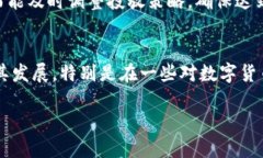区块链AD币是什么东西区块
