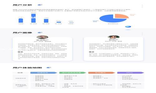   如何安全地管理您的Tokenim钱包ETH地址 / 
 guanjianci Tokenim钱包, ETH地址, 加密货币安全 /guanjianci 

随着加密货币的普及，越来越多的人开始使用数字钱包来管理他们的资产。在众多数字钱包中，Tokenim因其用户友好的界面和强大的安全性而备受欢迎。在这篇文章中，我们将深入探讨如何安全地管理您的Tokenim钱包ETH地址，包括最佳实践和常见问题的解答。

一、什么是Tokenim钱包？

Tokenim钱包是一种数字钱包，专门用于存储、管理和交易各种加密货币，尤其是以太坊（ETH）及其ERC-20代币。Tokenim的钱包界面友好，使得即使是初学者也能轻松上手。用户能够安全地发送、接收和管理他们的加密资产，同时能够访问去中心化的应用程序（DApps）。

二、ETH地址的概念

ETH地址是以太坊网络中每个账户的唯一标识符。它由42个字符组成，以“0x”开头，后面跟随40个十六进制字符。例如，一个典型的以太坊地址看起来像这样：0x32Be3435EFe5434fAhF6913e901d1c0B5D8319A2。与普通银行账户不同，ETH地址并不包含用户的个人信息，而是一串加密代码。用户可以使用这个地址来接收和发送以太坊及其代币。

三、如何创建Tokenim钱包ETH地址

创建Tokenim钱包并获取您的ETH地址非常简单。以下是步骤：

1. **下载Tokenim应用**：首先，您需要在您的设备上下载Tokenim钱包应用。您可以在其官方网站或应用商店中找到。

2. **注册和创建账户**：安装后，打开应用程序，然后按提示进行注册。您将需要提供一个有效的电子邮件地址和设置安全密码。

3. **生成ETH地址**：一旦账户创建成功，您将自动获得一个ETH地址。您可以在“钱包”部分找到它，并可以直接使用这个地址进行交易。

四、如何安全地管理Tokenim钱包ETH地址

管理您的Tokenim钱包ETH地址的安全性至关重要。以下是一些最佳实践：

1. **启用双重验证**：确保在您的Tokenim钱包中启用双重验证（2FA）。这为您的账户提供额外的安全层，防止未经授权的访问。

2. **定期备份助记词**：在创建钱包时，系统会生成一组助记词，务必将这些助记词安全地备份在多个地方。助记词是恢复您的钱包的关键。

3. **保持软件更新**：定期检查Tokenim钱包是否有新版本更新，并及时更新。新版本通常修复了已知的安全漏洞。

4. **不要分享您的私钥**：您的ETH地址是公开的，但切记不要与任何人分享您的私钥或助记词。私钥就像您的银行密码，任何人知道它都可以访问您的账户。

5. **确保设备安全**：使用Tokenim钱包时，确保您的设备安全。例如，安装杀毒软件并确保您的操作系统是最新的，以防止恶意软件攻击。

五、Tokenim钱包的优势与劣势

在选择Tokenim钱包之前，了解其优劣势非常重要。以下是Tokenim钱包的一些优势与劣势：

优势：
ul
li用户友好的界面，适合新手使用。/li
li支持多种加密货币，尤其是以太坊及其代币。/li
li具备完备的安全措施，包括双重认证和加密存储。/li
li可直接访问DApps，提升使用体验。/li
/ul

劣势：
ul
li某些高级功能可能需要付费解锁。/li
li网络拥堵时，交易速度可能较慢。/li
li由于是在线钱包，仍然面临一定的黑客风险。/li
/ul

六、Tokenim钱包如何与其他钱包相比？

Tokenim钱包有很多竞争对手，包括MetaMask、Trust Wallet等。尽管这些钱包提供了一些相似的功能，但Tokenim钱包突出的是它的用户体验和集成的DApps访问。

MetaMask是非常流行的以太坊钱包，特别适合DeFi用户。但是其复杂的界面可能使新手感到困惑。相对而言，Tokenim钱包更加简单。

Trust Wallet是一款移动的钱包，支持多种区块链。但在界面设计和用户体验方面，Tokenim钱包仍然保持着其一贯的优势。

七、如何应对常见的Tokenim钱包问题

在使用Tokenim钱包的过程中，用户可能会遇到一些常见问题。了解这些问题及其解决方法能帮助您更好地管理您的ETH地址和资产。

ul
li**忘记密码或助记词？**/li
如果您忘记了密码或助记词，您可能会失去对钱包的访问权。确保妥善记录，并将其备份至安全的地方。如果您丢失助记词，可以使用助记词恢复，达到小心的目的。

li**交易延迟怎么办？**/li
在网络拥堵时，您的交易可能会出现延迟。在这种情况下，您可以考虑提高手续费，以加速交易的确认。

li**如何删除Tokenim钱包？**/li
如果您不再需要Tokenim钱包，您可以在设备上卸载应用，同时确保已备份好您的助记词以防数据丟失。

li**钱包被盗怎么办？**/li
如果您发现您的钱包被盗，应立即更换您的密码，处理交易，并联系Tokenim支持团队寻求进一步的帮助。同时确保您的设备安全，避免再次受伤。

li**如何进行多币种转换？**/li
在Tokenim钱包中，您可以方便地进行不同加密货币之间的转换，这使得其使用变得高效。在进行转换时，请确保手续费在合理范围之内，并检查市场最新价格。
/ul

总之，Tokenim钱包是一个功能强大且用户友好的加密货币钱包。通过遵循上述的安全实践，您可以有效管理您的ETH地址，保护您的资产安全。