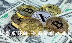 Tokenim手续费用详解：全面