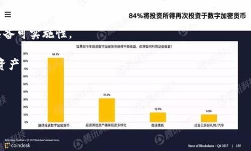 区块链骗局指的是以区块链技术为名义进行的欺诈行为或不合法活动。这些骗局通常利用人们对区块链和加密货币的兴趣和缺乏了解，以实现非法目的。由于区块链技术本身的复杂性和市场上信息的不对称，许多人可能在不知情的情况下被卷入此类骗局。以下是一些常见的区块链骗局类型：

1. **虚假投资项目**：许多骗局以投资“区块链项目”为名，承诺高额回报，但实际上这些项目并不存在或完全是虚假的。

2. **庞氏骗局**：这是一种特别流行的欺诈手法，早期投资者的收益来自后续投资者的资金，而不是任何实际的盈利。

3. **虚假ICO（首次代币发行）**：一些团队会组织ICO来筹集资金，但其背后的项目往往缺乏实用性和透明度，甚至根本不具备可实施性。

4. **钓鱼攻击**：骗子会通过伪造的官方网站或社交媒体账户欺骗用户输入其个人信息或私钥，从而盗取他们的钱包内的资产。

5. **假冒技术支持**：骗子假冒技术支持人员，要求用户提供私钥或个人信息以便于“帮助解决问题”，从而实施盗窃。

为了保护自己避免落入区块链骗局，用户应谨慎对待任何投资机会，深入调查项目的背景和团队，确保其合法性和透明度。