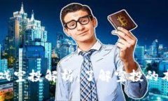区块链游戏空投解析：了
