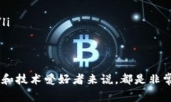 区块链技术是近年来备受