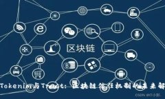 : Tokenim与Trust: 区块链信任