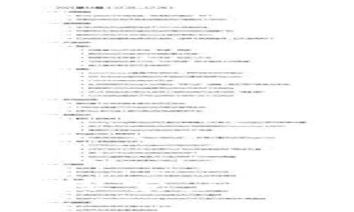   数字货币与区块链：未来商机的基础剖析 / 

 guanjianci 数字货币, 区块链, 商机 /guanjianci 

### 引言

在过去的十年里，数字货币和区块链技术迅速崛起，成为全球金融市场和技术领域中的热门话题。随着比特币和其他数字资产的普及，越来越多的人开始关注这种新兴的经济模式及其背后的技术——区块链。本文将深度探讨数字货币与区块链的关系，以及它们所带来的商业机会。同时，本文还将解答五个相关问题，为读者提供更为全面的理解。

### 模块一：数字货币的定义与发展

数字货币是指以电子形式存在的货币，其形式可以是加密货币、电子货币或虚拟货币。与传统货币相比，数字货币具有更高的匿名性和去中心化的特性。近年来，比特币的成功使得市场上涌现出数千种不同的数字货币。尽管数字货币的波动性较大，但其潜在的投资回报吸引了众多投资者。

#### 数字货币的类型

- **加密货币**：如比特币、以太币，利用加密技术确保交易安全。
- **央行数字货币（CBDC）**：各国央行推出的法定数字货币，旨在增强货币的数字化和现代化。
- **稳定币**：基于特定资产（如美元）锚定的数字货币，以减少价格波动。

#### 数字货币的市场趋势

随着技术的发展，数字货币的接受度逐渐提高。越来越多的商家开始接受数字货币支付，同时投资者也开始将其视为一种新的资产类别。此外，各国政府对数字货币的监管政策也在不断完善，为市场的健康发展创造了条件。

### 模块二：区块链技术的基本概念

区块链是一种去中心化的分布式账本技术，它通过密码学确保数据的安全性和不可篡改性。所有交易在区块链上以区块的形式记录，形成一个不可更改的链。

#### 区块链的基本原理

- **分布式**：所有参与者都有一份完整的账本副本，任何人都无法单独控制。
- **透明**：所有交易信息对所有参与者公开可见，增强了信任。
- **不可篡改**：一旦数据记录在区块链中，就无法被更改或删除。

#### 区块链的应用场景

- **金融服务**：如跨境支付、智能合约和资产管理。
- **供应链管理**：提高透明度、追踪产品来源。
- **医疗健康**：安全存储和共享患者信息。

### 模块三：数字货币与区块链的关系

数字货币依赖于区块链技术实现其去中心化、透明性和安全性。区块链为数字货币的发行、流通和交易提供了基础设施。

#### 交易验证与安全性

在数字货币交易中，区块链网络通过挖矿或权益证明等机制验证交易的有效性，确保每一笔交易都经过网络节点的确认。

#### 未来可能的发展趋势

随着技术的不断演进，区块链可能会与人工智能、物联网等其他前沿技术结合，推动数字货币的发展。例如，通过智能合约自动执行交易条件，降低交易成本。

### 相关问题探讨

#### 问题一：数字货币和区块链技术的优势和劣势有哪些？

在这一部分，我们将详细比较数字货币及区块链技术的优势和劣势。

### 优势

1. **去中心化**：不依赖于中央机构，使得系统更具抗风险能力。
2. **提高透明度**：所有交易公开，增强信任和安全性。
3. **低交易成本**：省去中介机构的费用，加速交易速度。

### 劣势

1. **价格波动性大**：许多数字货币价格不稳定，投资风险高。
2. **法规监管不明**：许多国家的监管政策尚未明确，监管风险较高。
3. **技术复杂性**：普通用户可能难以理解和使用。

#### 问题二：如何投资数字货币？

在这部分，我们将深入分析投资数字货币的步骤和注意事项。

### 投资步骤

1. **选择数字货币平台**：选择一个安全且信誉良好的交易平台，如Coinbase或Binance。
2. **创建账户**：提供必要的个人信息并通过身份验证。
3. **选择投资品种**：了解不同的数字货币，选择适合自己的投资对象。
4. **设置投资策略**：决定投资规模、风险承受度和持有时长。

### 注意事项

- **市场研究**：保持对市场动态和新兴项目的关注。
- **分散投资**：不要把所有资金投入单一数字货币。
- **保持冷静**：市场波动时，保持理性，避免跟风操作。

#### 问题三：区块链技术如何推动各行业的发展？

在这一部分，我们将探讨区块链在不同行业中的应用及其带来的变革。

### 金融行业

区块链使得跨境支付变得更快捷和便宜，同时降低了金融欺诈的风险。智能合约也能贷款和保险流程。

### 供应链管理

通过区块链追踪产品流通路径，增加了透明度，让消费者能更清晰地了解产品来源，提升信任度。

### 医疗健康

区块链能安全存储病历和医疗数据，使得数据可以在不同机构之间安全共享，提高了医疗效率和安全性。

#### 问题四：数字货币面临的主要风险有哪些？

在这一部分，我们将分析投资数字货币所面临的各种风险。

### 市场风险

数字货币市场情绪波动大，容易受到市场消息、技术缺陷或政策变动的影响。

### 安全风险

黑客攻击、交易所破产等安全事件时有发生，投资者需注意保护个人资产安全。

### 法规风险

各国对数字货币的监管政策不同，政策变化可能导致投资者面临风险。

#### 问题五：未来的数字货币和区块链市场将如何发展？

在这一部分，我们将展望未来数字货币和区块链的趋势。

### 数字货币的主流化

随着全球各国央行数字货币(CBDC)的尝试，数字货币将逐渐被主流金融体系接受。

### 技术整合

区块链将与人工智能、大数据和物联网等技术结合，为不同产业带来新的商业模式。

### 监管政策的完善

预计未来各国将逐步建立更完善的监管框架，以促进产业健康发展，保护投资者权益。

### 结论

随着数字货币和区块链技术的不断进步，它们将为未来的商业模式和经济生态带来深刻的变革。尽管面临着诸多挑战，但值得每一个投资者、企业，以及普通公众关注与探索。通过深入的了解与理性的投资决策，可以更好地迎接这个数字经济的新时代。