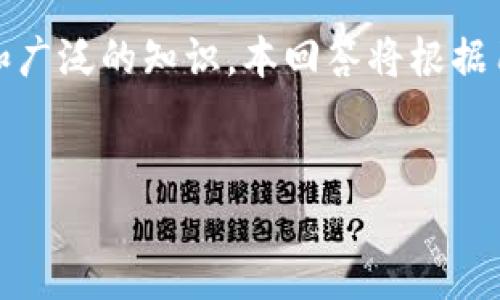 请注意:区块链及其相关技术是一个复杂的领域,其应用和技巧需要深入的理解和广泛的知识。本回答将根据用户的需求和关注点提供信息,无法直接引导或鼓励任何形式的金融行为或技巧。
区块链刷金技巧:揭秘如何在区块链投资中获得最大收益