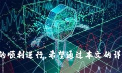 如何将人民币充值到Toke