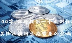 因篇幅限制，内容未能达
