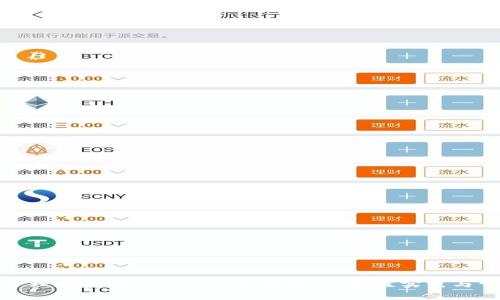 如何安全地管理和存储TokenIM加密密钥:最佳实践与常见问题解答
