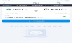 ICO是什么？区块链中的I