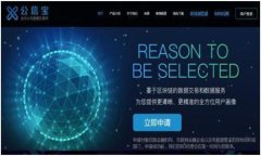 在区块链和加密货币领域