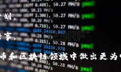 区块链投资频道是什么意