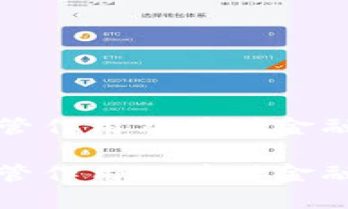 区块链的监管作用及其对金融市场的影响

区块链的监管作用及其对金融市场的影响