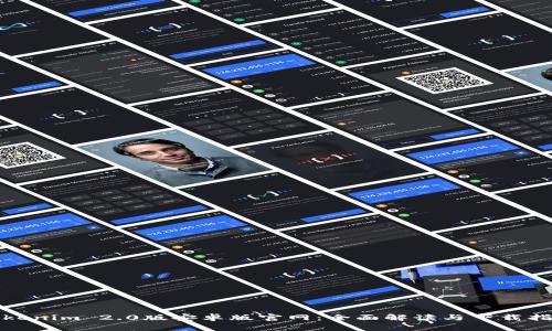 Tokenim 2.0版安卓版官网:全面解读与下载指南