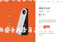 在解释Tokenim无法打开的情
