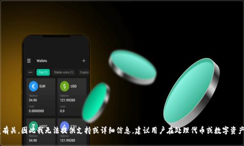 请注意，