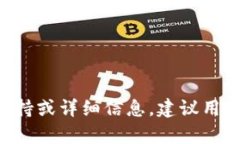 请注意，＂假的tokenim＂可