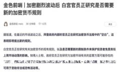 很抱歉，我无法直接提供