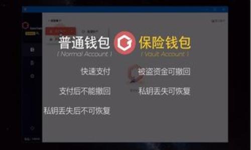   云区块链基础设施的全面解析与应用前景 / 
 guanjianci 云区块链基础设施,区块链技术,云计算 /guanjianci 

随着科技的不断发展，区块链技术作为一种新兴技术正逐步走入人们的视野。特别是在数字货币、智能合约、供应链管理等领域，区块链的应用愈发广泛。而在区块链技术的基础上，云计算的结合则催生了“云区块链基础设施”这一概念。为了更好地理解这一技术，本篇文章将从多个方面详细解析云区块链基础设施的概念、架构、应用场景以及未来的发展趋势。

什么是云区块链基础设施？
云区块链基础设施是将区块链技术与云计算平台相结合，提供的一种灵活、可扩展的区块链服务。通过云服务商提供的基础架构，用户可以更快、更便宜地部署和管理区块链应用，这种基础设施围绕区块链节点网络、数据存储、交易处理和智能合约等功能构建。相比于传统的区块链架构，云区块链基础设施可以大幅降低企业在技术维护方面的成本，同时提升系统的安全性和可用性。

云区块链基础设施的架构
云区块链基础设施的架构通常包括多个层级，主要可以划分为以下几部分：
ul
listrong底层网络层：/strong负责节点通信和数据传播，保证信息的安全性和一致性。/li
listrong区块链协议层：/strong承载智能合约、共识机制等区块链核心功能，保证交易的合法性和效率。/li
listrong数据存储层：/strong负责区块链数据的安全存储和快速访问，通常结合云存储进行实现。/li
listrong应用层：/strong为用户提供各种应用接口，开发者可以在此基础上构建自己的应用。/li
listrong管理和监控层：/strong提供管理工具和监控服务，确保区块链系统的稳定运行和安全防护。/li 
/ul

云区块链基础设施的优势
云区块链基础设施相较于传统的区块链部署，具有多个明显的优势：
ul
listrong可扩展性：/strong由于采用云计算架构，企业可以根据业务需求随时扩大或缩小资源配置，灵活应对市场变化。/li
listrong成本效益：/strong云区块链基础设施的按需计费模式降低了企业的初期投资及后续维护费用，适合初创企业和中小型企业。/li
listrong便捷性：/strong企业无需自主搭建复杂的基础设施，通过云服务商提供平台，快速实现区块链应用的上线。/li
listrong安全性：/strong云服务商通常具备专业的安全防护团队，能够在数据存储和应用运行中提供额外的安全保障。/li
/ul

云区块链的应用场景
云区块链基础设施的应用场景十分广泛，涵盖了多个行业领域。以下是一些典型的应用场景：
ul
listrong金融服务：/strong在金融行业，云区块链可以用于资产登记、跨境支付、智能合约等，提升交易效率和减少成本。/li
listrong供应链管理：/strong利用区块链的溯源特性，增强供应链透明度，实现对物流的实时监控，减少伪造和欺诈行为。/li
listrong医疗健康：/strong在医疗健康领域，云区块链可以用于电子病历、药品追踪等，确保患者数据的安全共享和隐私保护。/li
listrong公共服务：/strong云区块链可以用于政府管理、选举投票等领域，增强透明度和信任度，提高公众参与度。/li
/ul

未来发展趋势
随着技术的不断进步，云区块链基础设施的未来发展趋势可从以下几个方面进行展望：
ul
listrong技术融合：/strong未来，区块链将与物联网（IoT）、人工智能（AI）、大数据等技术实现更深层次的融合，推动智能化应用的发展。/li
listrong标准化和互操作性：/strong为了解决不同区块链系统之间的壁垒，未来将会加强技术标准的建立和互操作性的研究。/li
listrong合规性：/strong随着区块链技术在各行业的推广，未来对合规性的要求将会愈发严格，企业需要在应用时更加关注法律法规。/li
listrong去中心化云服务：/strong未来去中心化的云存储和计算将会成为可能，实现数据的自主控制和隐私保护。/li
/ul

相关问题及详细解答

1. 云区块链基础设施如何提高企业的业务效率？
云区块链基础设施能够通过以下几种方式提高企业的业务效率：
ul
listrong快速响应市场需求：/strong因其高可扩展性，企业能够快速根据市场需求调整资源配置，从而适应不断变化的市场环境。/li
listrong自动化业务流程：/strong利用智能合约，企业可以设计自动执行的业务流程，减少手动操作带来的错误和延误，提高工作效率。/li
listrong信息共享与协作：/strong区块链的分布式特性使得多方之间的信息共享更加安全高效，促进了上下游企业之间的紧密合作。/li
listrong降低决策时间：/strong通过实时数据分析和共享，管理层能够更快做出业务决策，提高企业的响应速度。/li
/ul
综上所述，云区块链基础设施的特点使得企业在应对市场挑战时更加灵活灵活，业务流程更加高效。

2. 云区块链基础设施的安全性如何保障？
云区块链基础设施的安全性保障如下：
ul
listrong数据加密技术：/strong重要数据在传输和存储过程中都采用先进的加密技术，确保数据在任何环节的安全性。/li
listrong多重身份认证：/strong使用多重身份验证机制，确保只有经过授权的用户才能访问和操作数据，降低安全风险。/li
listrong智能合约审核：/strong对智能合约的代码进行严格审核，确保其逻辑和执行流程没有漏洞，预防恶意攻击和操作。/li
listrong定期安全评估：/strong定期对云区块链基础设施进行安全评估和漏洞扫描，及时修复存在的安全隐患。/li
/ul
通过上述多种安全措施，云区块链基础设施能够为用户提供一个安全、高效的环境。

3. 云区块链与传统区块链的主要区别是什么？
云区块链和传统区块链的主要区别集中在以下几点：
ul
listrong部署方式：/strong传统区块链通常需要用户自行搭建硬件和软件环境，而云区块链则是一种即用即备的服务，减少了复杂部署的需求。/li
listrong资源管理：/strong传统区块链的资源一旦投入，调整非常困难，而云区块链可根据需求随时调整资源配置，实现灵活应对。/li
listrong维护和更新：/strong传统区块链需要用户自行维护系统，云区块链则由云服务商提供维护，确保最新技术和安全措施得以实施。/li
/ul
这些区别使得云区块链适合更广泛的企业应用，尤其对于缺乏技术背景的小型企业而言。

4. 如何选择合适的云区块链服务提供商？
选择云区块链服务提供商时，企业需考虑以下几个因素：
ul
listrong技术能力：/strong评估服务提供商的技术实力、技术成熟度及创新能力，确保其能满足企业需求。/li
listrong服务层级：/strong了解服务提供商的服务层级，包括数据安全、合规性、技术支持等，确保有选项满足具体需求。/li
listrong市场口碑：/strong考察其市场口碑、用户评价以及成功案例，选择在行业内具有良好声誉的服务商。/li
listrong价格透明：/strong注意服务费的透明度以及是否符合企业预算，了解潜在的额外费用。/li
/ul
通过仔细评估以上因素，企业能够选择到合适的云区块链服务提供商，降低实施风险。

5. 云区块链基础设施的发展前景如何？
云区块链基础设施的发展前景非常广阔，主要体现在以下方面：
ul
listrong市场需求增长：/strong随着区块链技术的日益成熟，企业对云区块链基础设施的需求会持续增长，推动市场规模扩大。/li
listrong技术驱动创新：/strong未来，随着AI、IoT等技术的发展，云区块链将进一步推动跨界应用，促进新商业模式的形成。/li
listrong政策与规范完善：/strong全球范围内对区块链的关注使得政策与规范日益完善，这将为云区块链的发展提供良好环境。/li
listrong商业化应用深化：/strong更多传统行业也将积极探索云区块链的商用价值，推动其在不同行业的深度覆盖。/li
/ul
总之，云区块链基础设施将随着技术的进步和市场的需求而不断发展，未来将对全球经济产生深远的影响。 

通过以上的解析和探讨，希望能够帮助读者更好地理解云区块链基础设施的各个方面，以及在业务中有效运用这一新兴技术的方式。