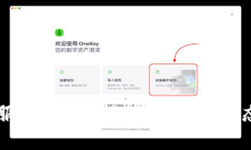 区块链信用服务中心:构建信用新生态的创新平台