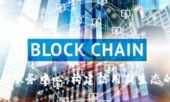 区块链信用服务中心：构
