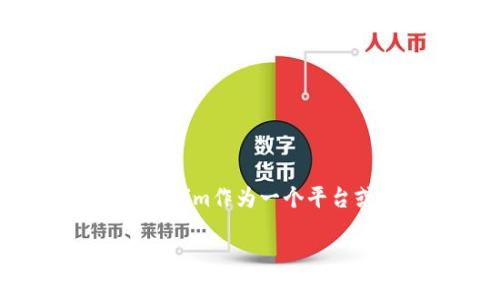 Tokenim在中文中可以称为“代币”，具体的翻译会根据上下文的不同而有所变化。如果您是指Tokenim作为一个平台或产品，其中文名称可能会更具体或有品牌化的表述，但一般情况下“代币”是比较常见的翻译。 

如果您有特定的上下文或文档需求，请提供更多信息，这样我可以更准确地为您解答。