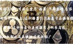 关于“区块链 糖果”的概