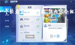 注意：由于我无法生成超