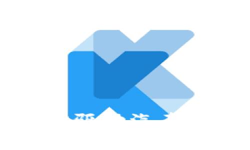区块链技术如何驱动汽车行业的未来发展