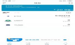 区块链与资产的深度关系