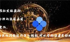分片区块链项目（Sharded