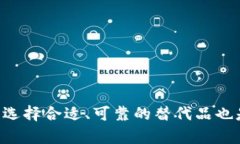   如何解决Tokenim下载闪退