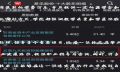   探秘玉衡区块链商学院：