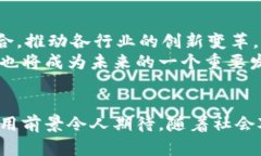 jiaoti区块链的发展史及其