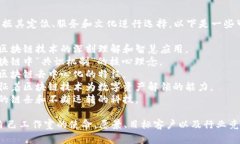 区块链的工作室名称可以